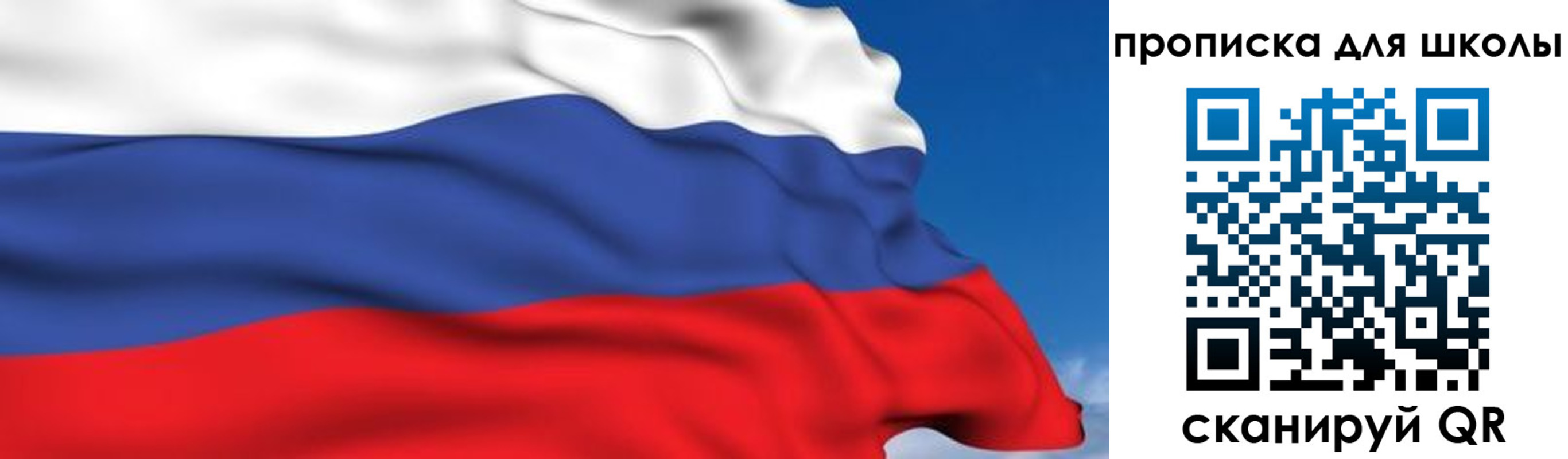 временная регистрация недорого в Купино